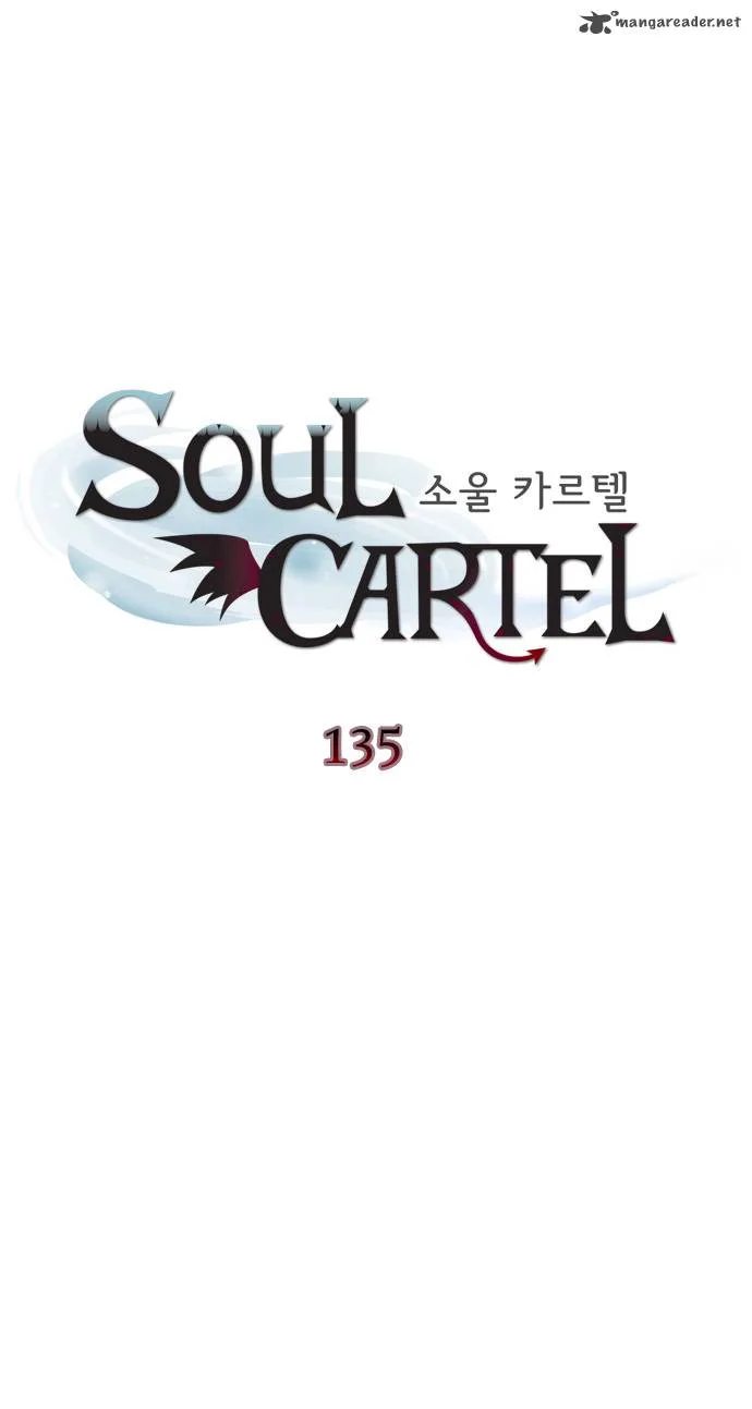 Soul Cartel Chapter 135 page 3
