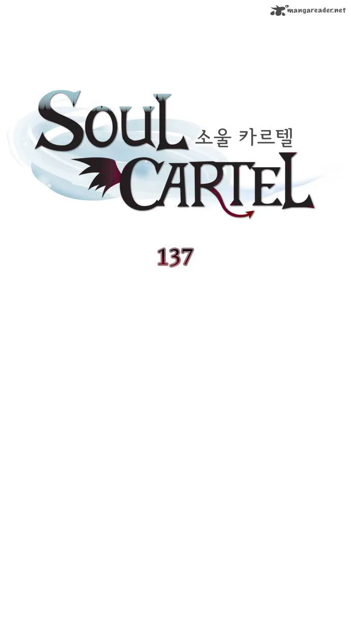 Soul Cartel Chapter 137 page 2