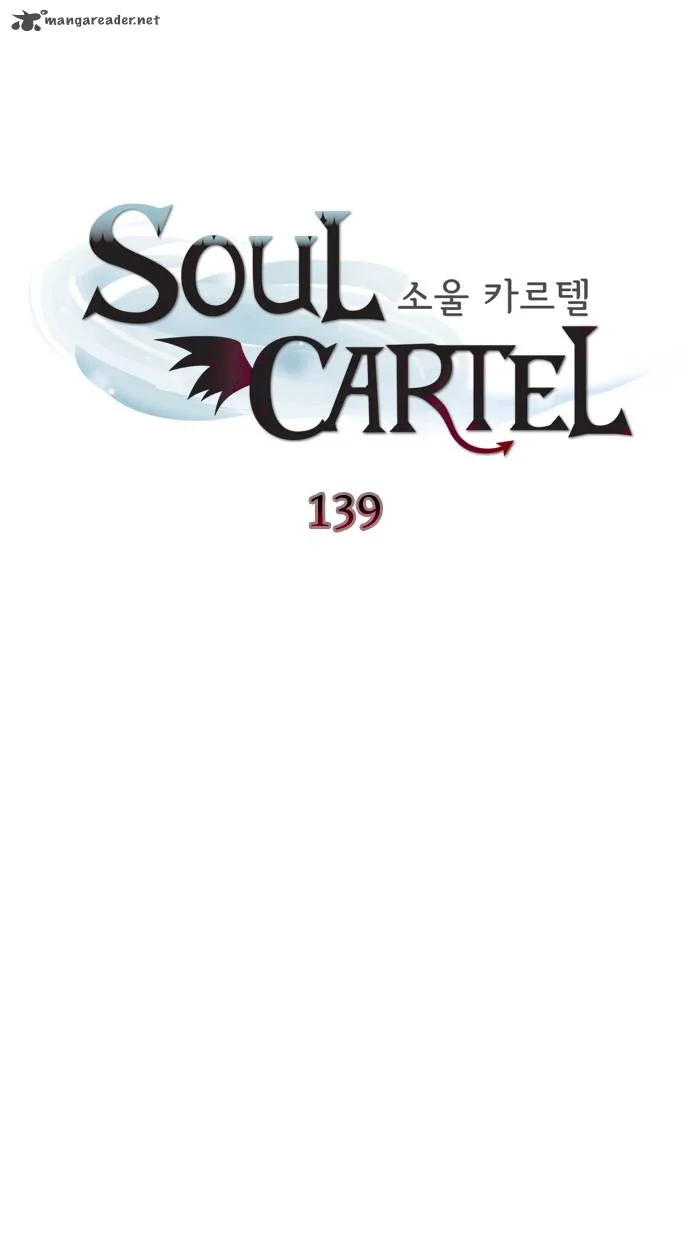 Soul Cartel Chapter 139 page 1