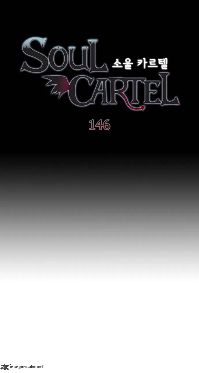 Soul Cartel Chapter 146 page 22