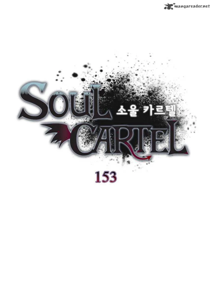 Soul Cartel Chapter 153 page 1