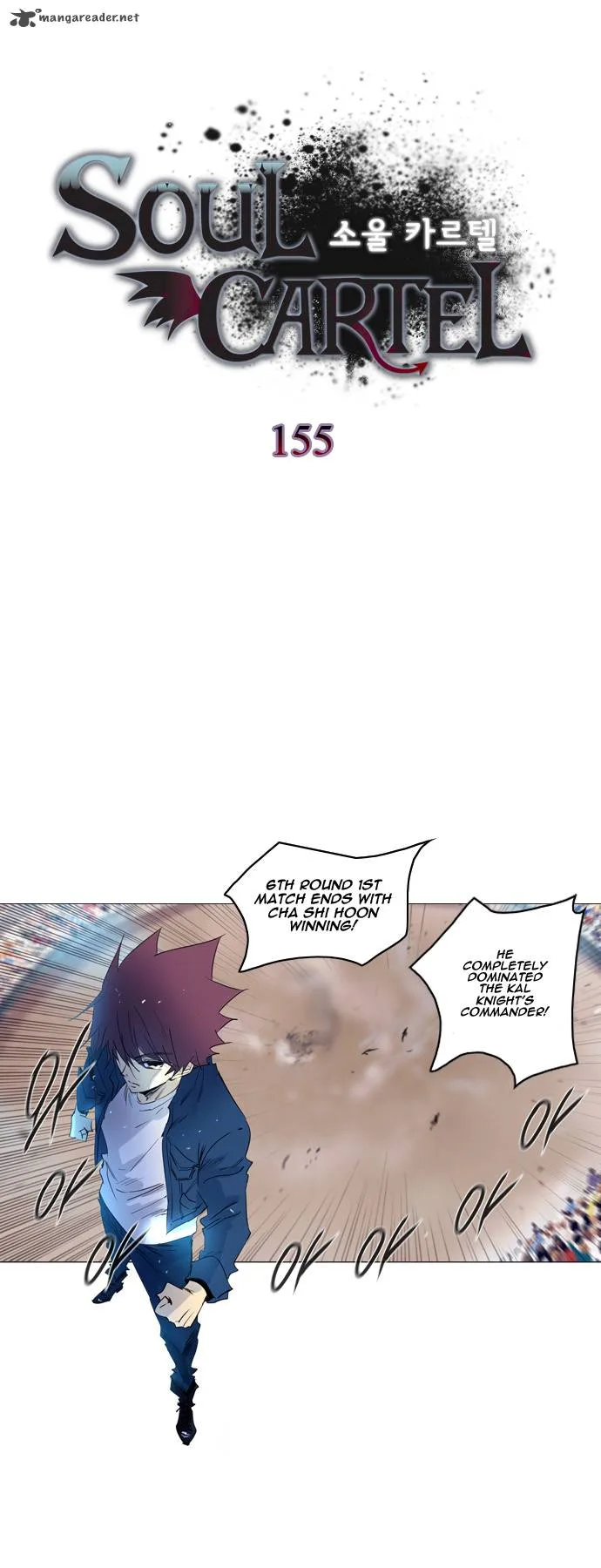 Soul Cartel Chapter 155 page 1