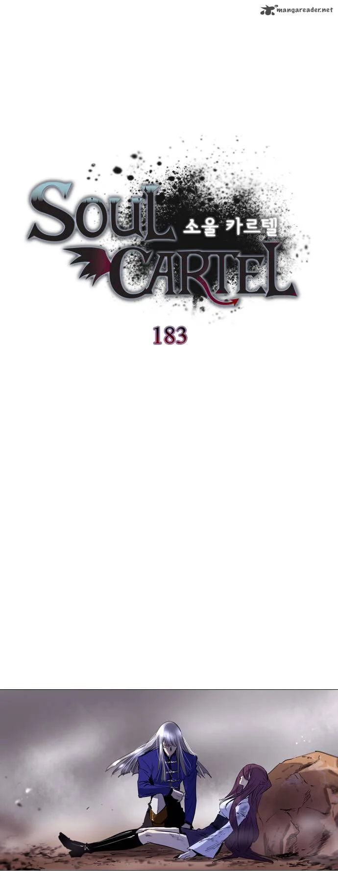 Soul Cartel Chapter 183 page 5
