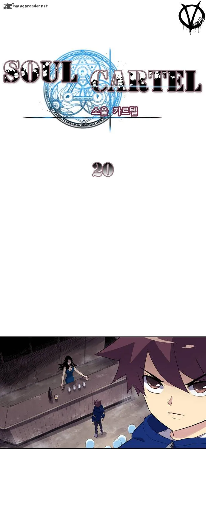 Soul Cartel Chapter 20 page 2