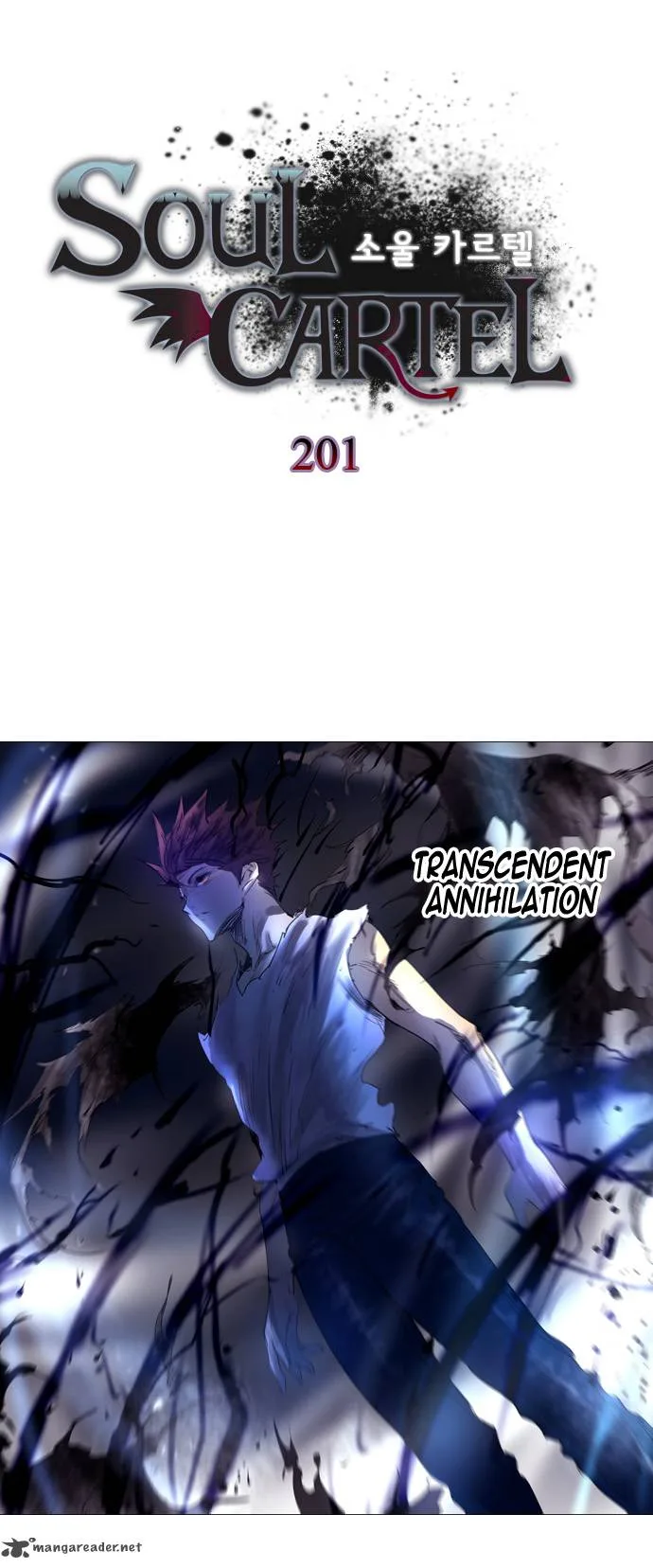 Soul Cartel Chapter 201 page 2