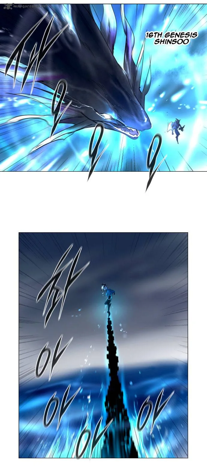 Soul Cartel Chapter 202 page 23