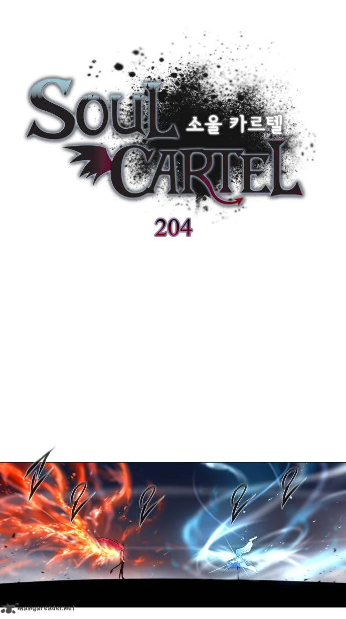 Soul Cartel Chapter 204 page 1