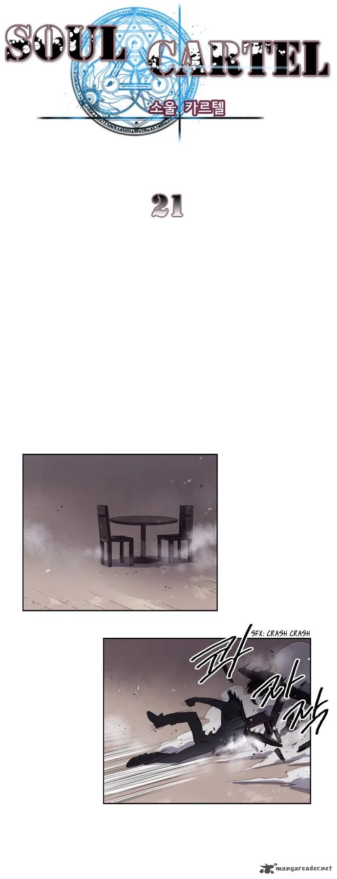 Soul Cartel Chapter 21 page 4