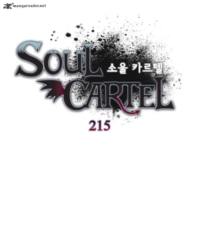 Soul Cartel Chapter 215 page 2