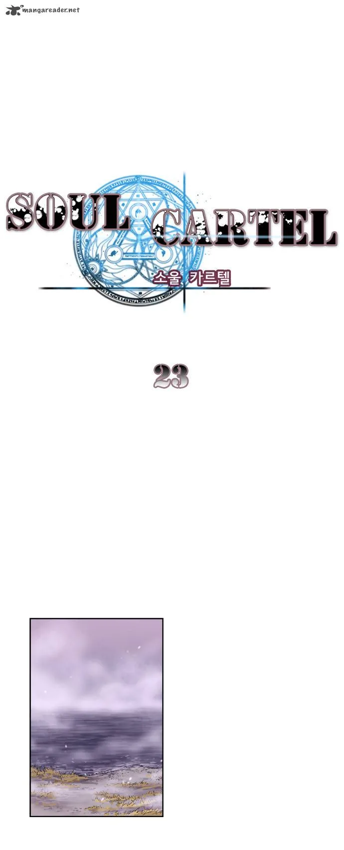 Soul Cartel Chapter 23 page 15