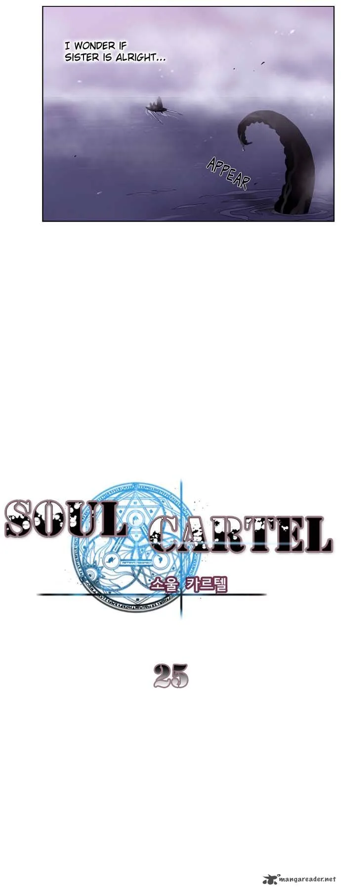 Soul Cartel Chapter 25 page 9