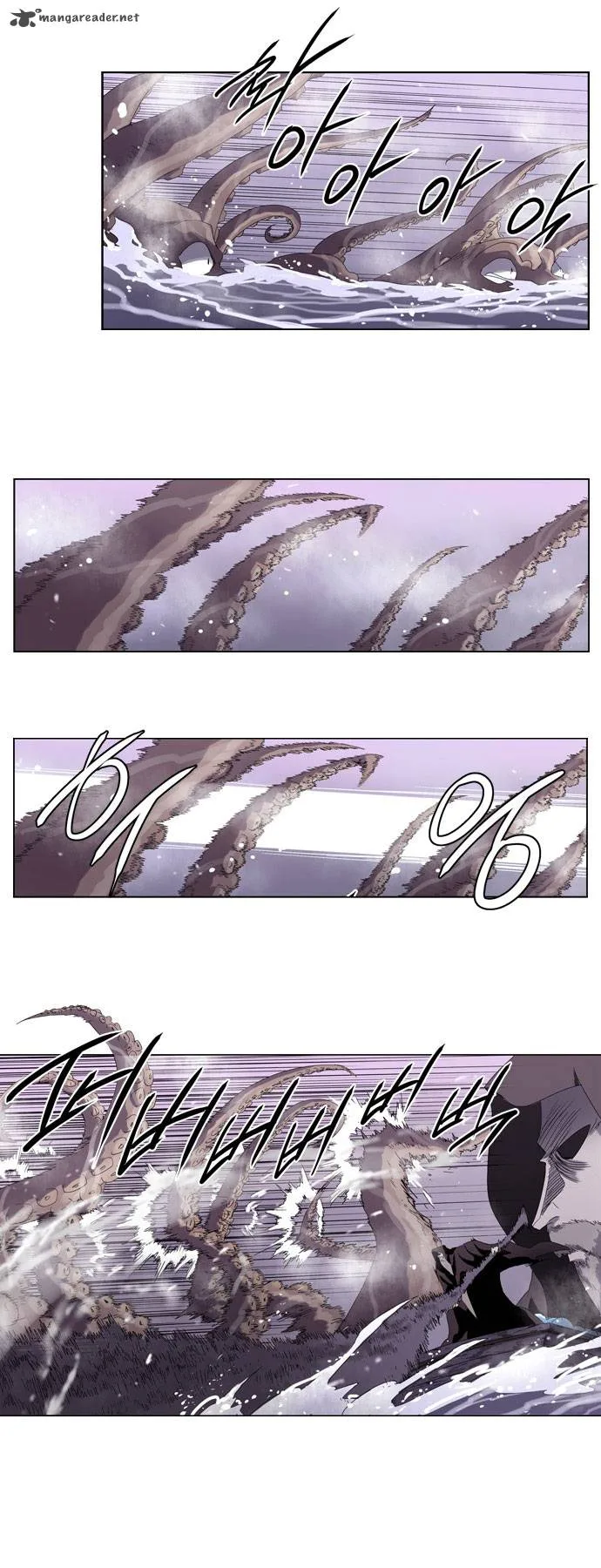 Soul Cartel Chapter 27 page 4