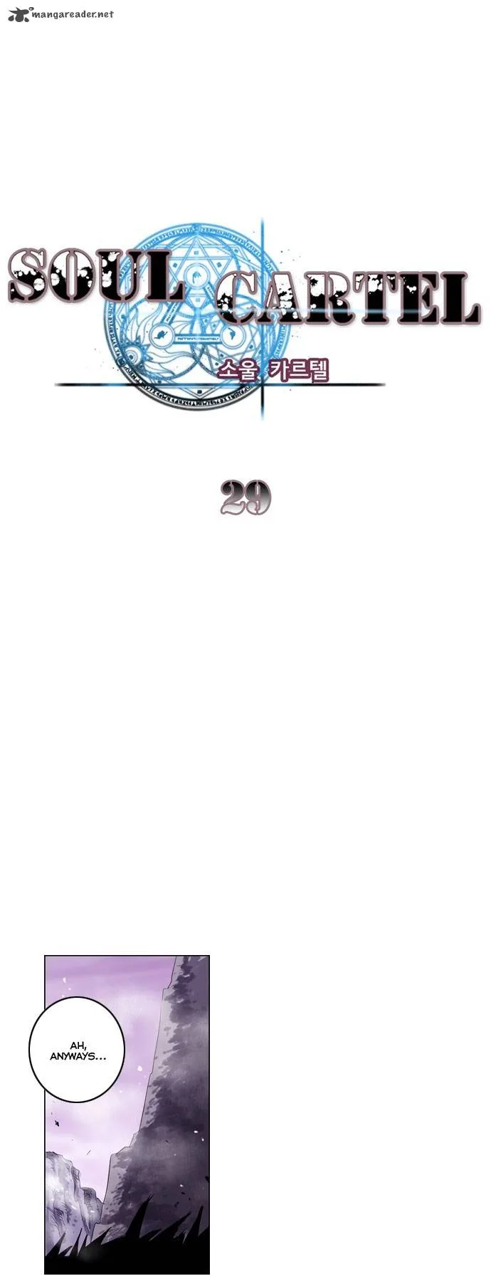Soul Cartel Chapter 29 page 6