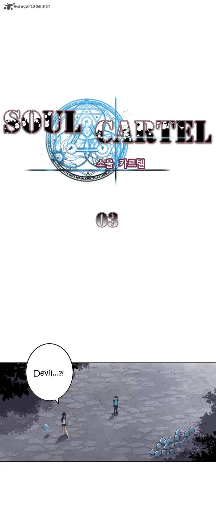 Soul Cartel Chapter 3 page 2