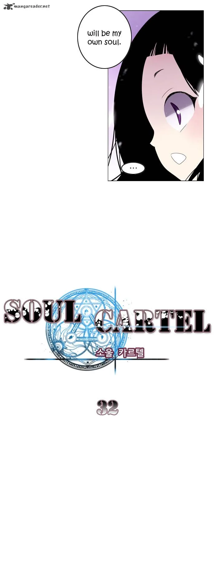 Soul Cartel Chapter 32 page 3