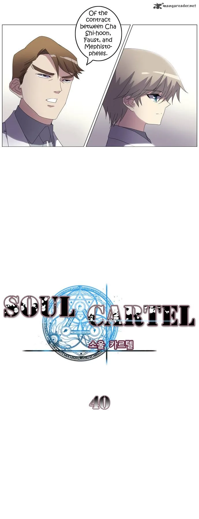 Soul Cartel Chapter 40 page 3