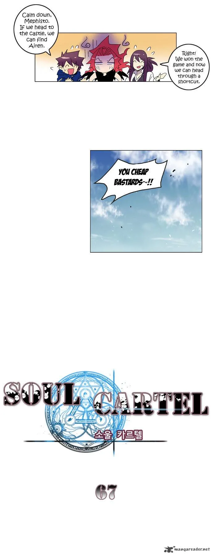 Soul Cartel Chapter 67 page 5