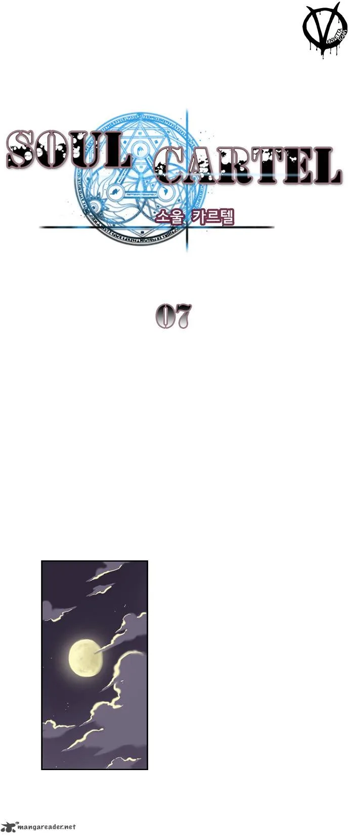 Soul Cartel Chapter 7 page 2