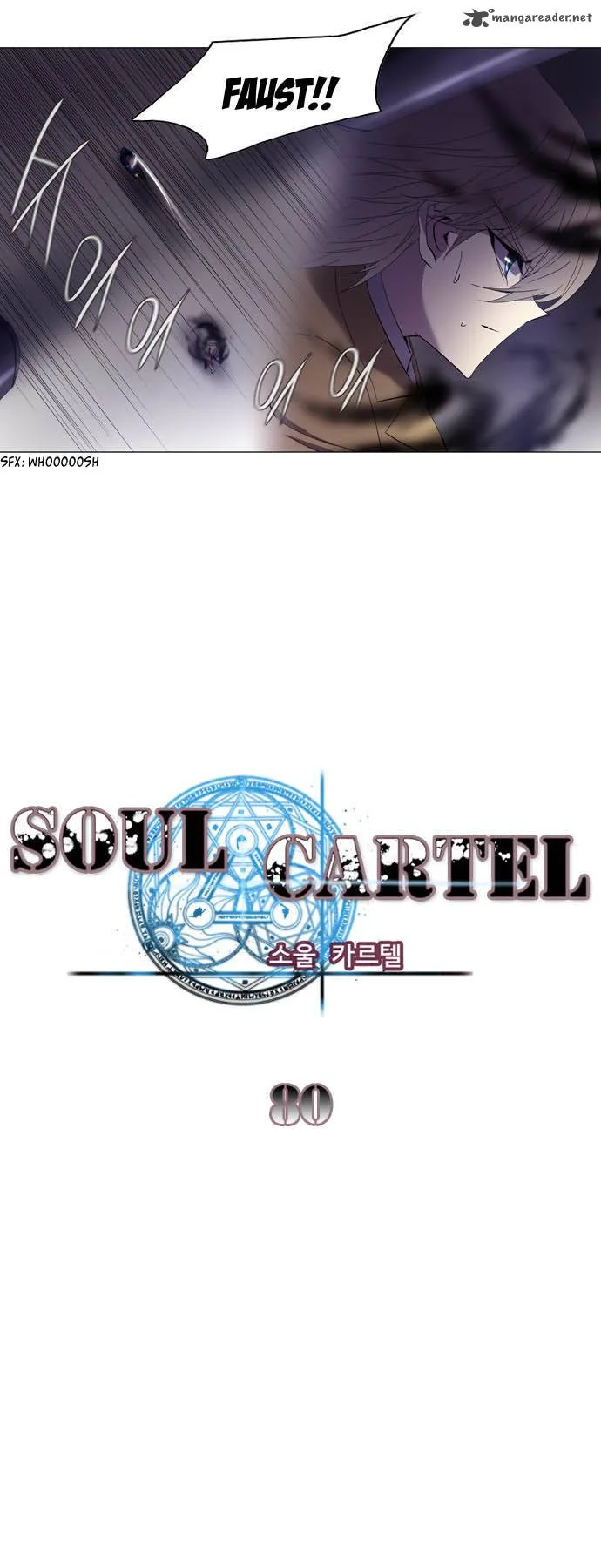 Soul Cartel Chapter 80 page 4