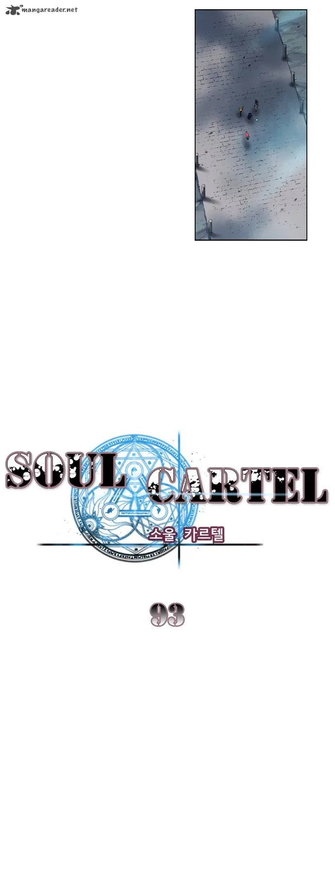 Soul Cartel Chapter 93 page 7