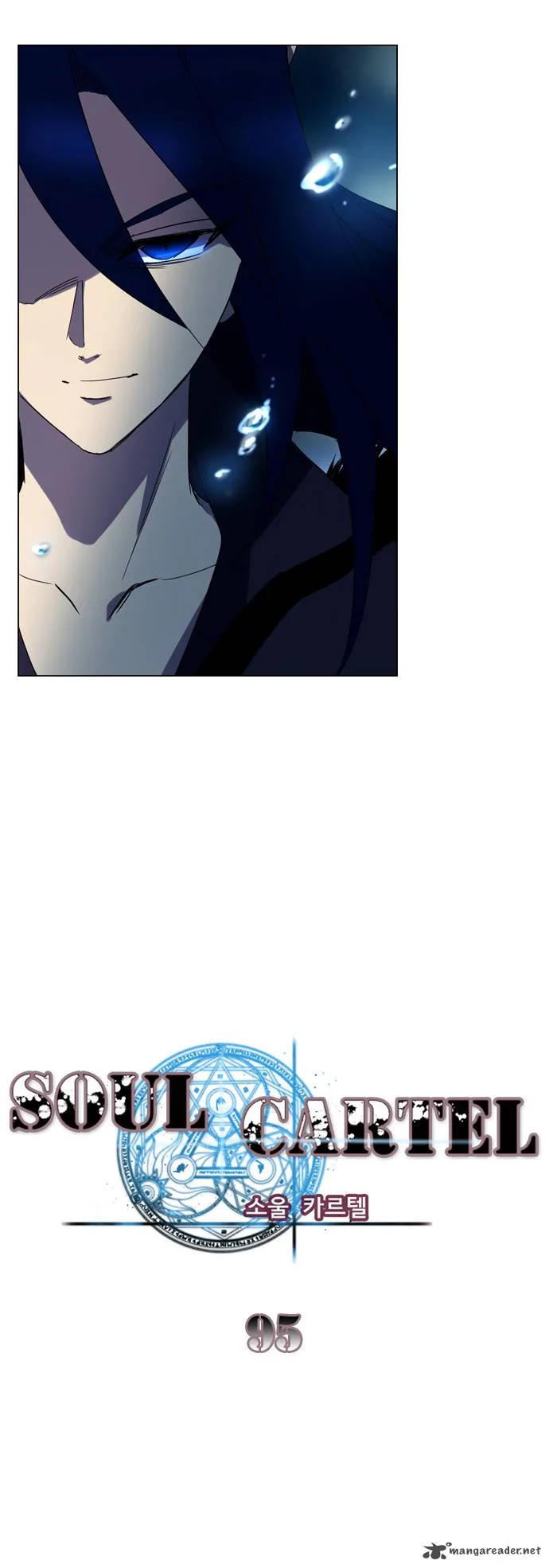 Soul Cartel Chapter 95 page 2
