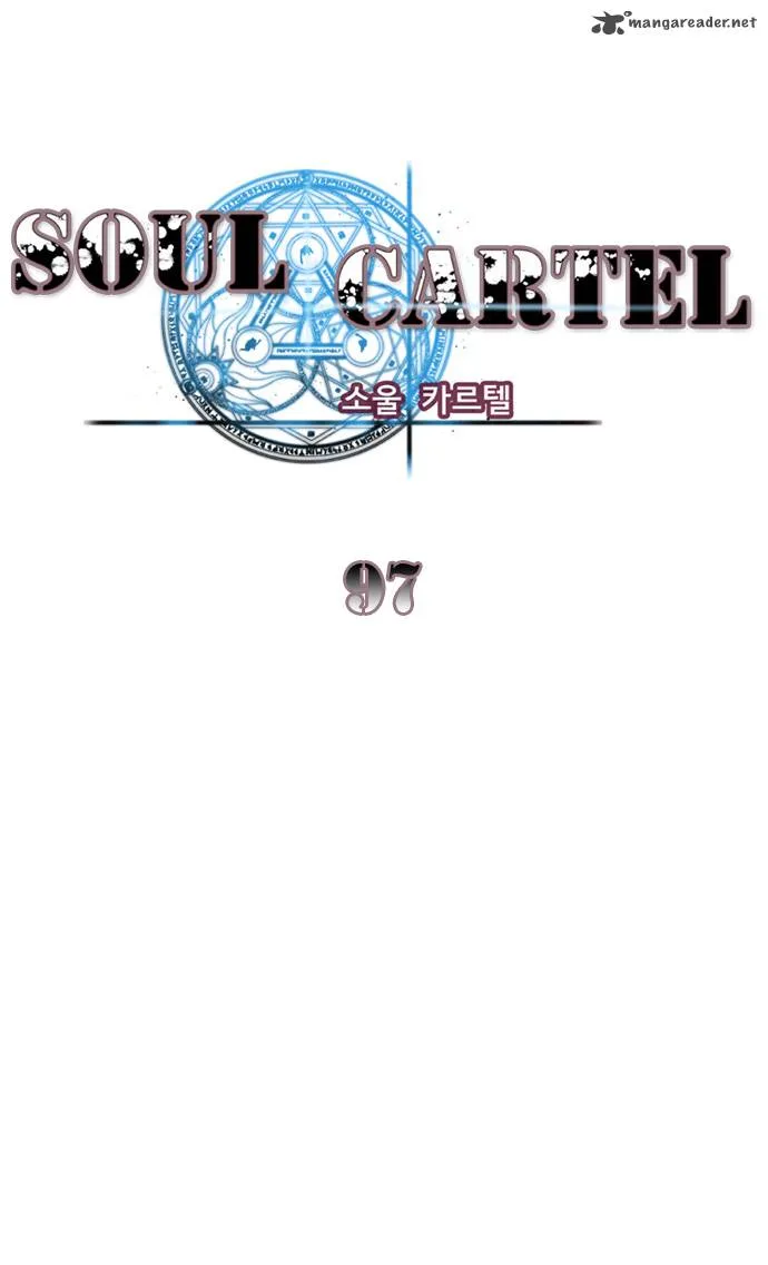 Soul Cartel Chapter 97 page 1