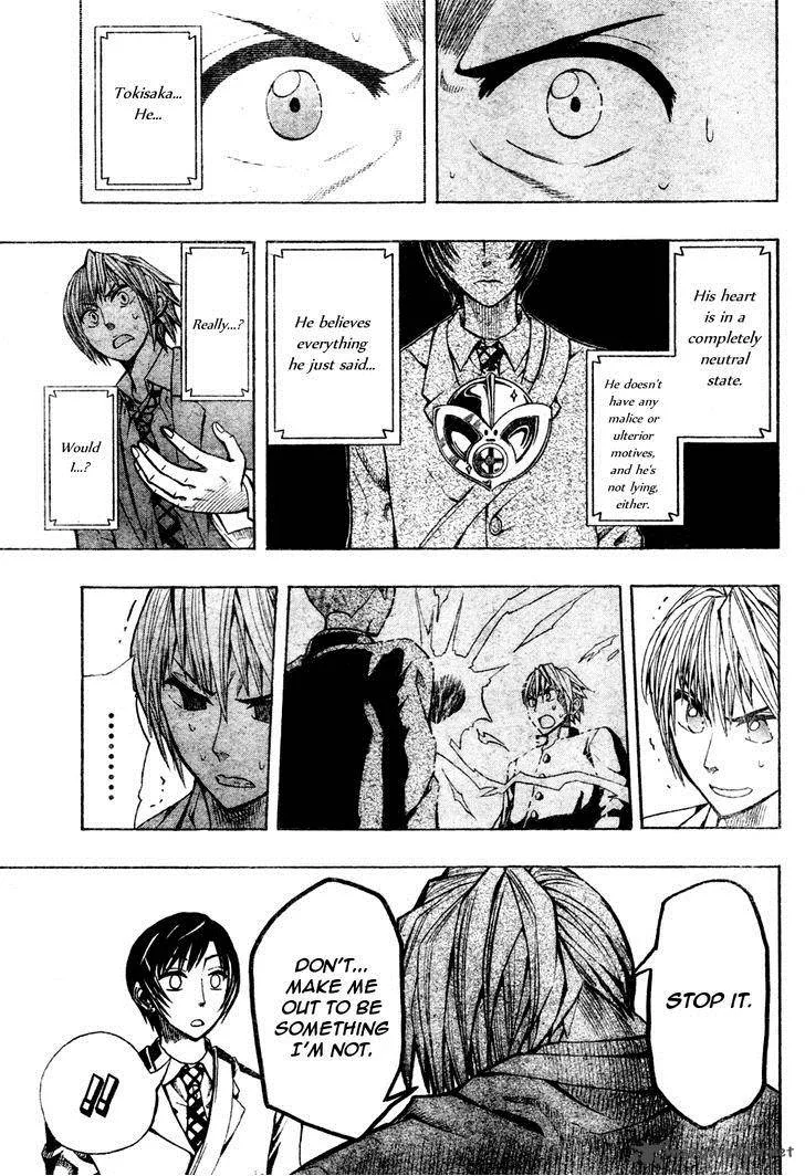 Soul Catchers Chapter 2 page 4