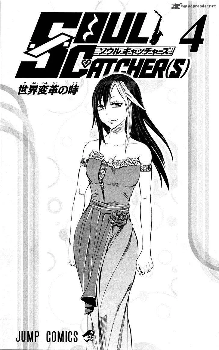 Soul Catchers Chapter 26 page 5