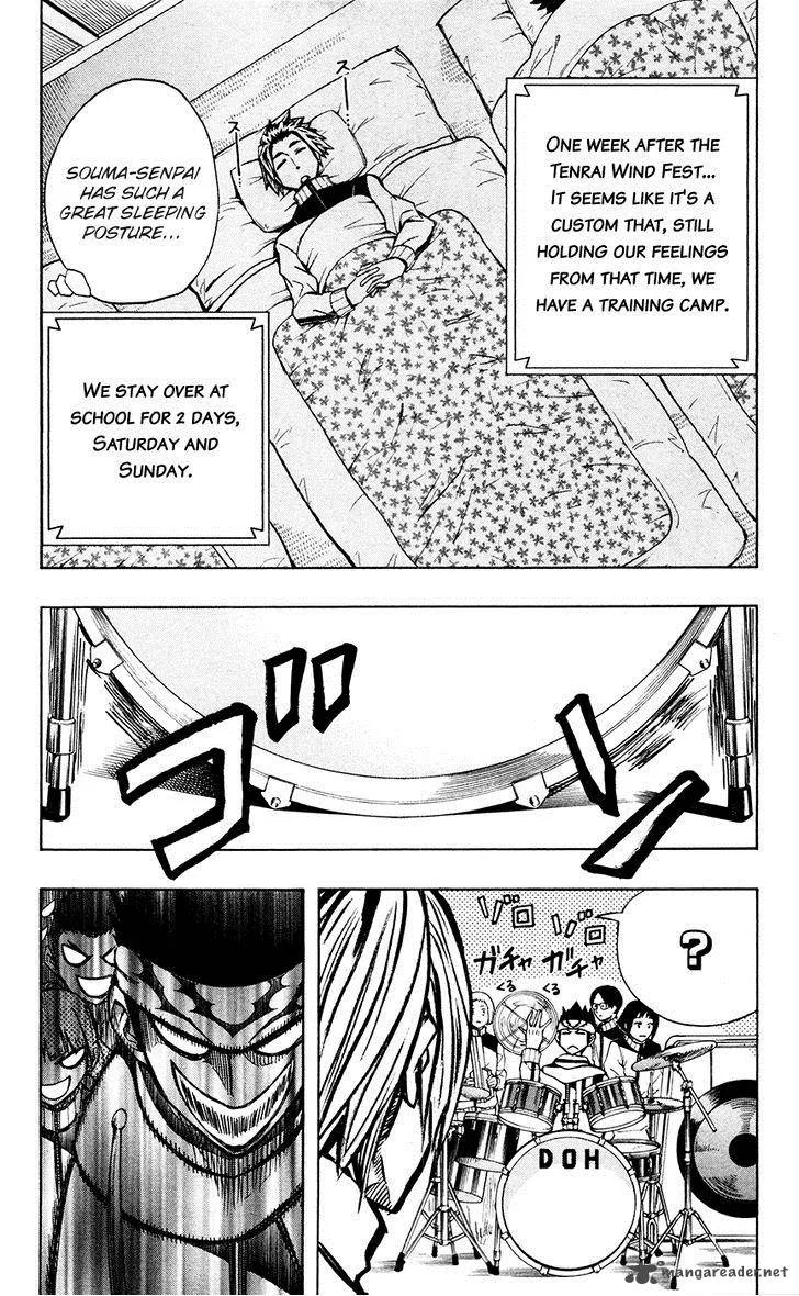 Soul Catchers Chapter 27 page 4