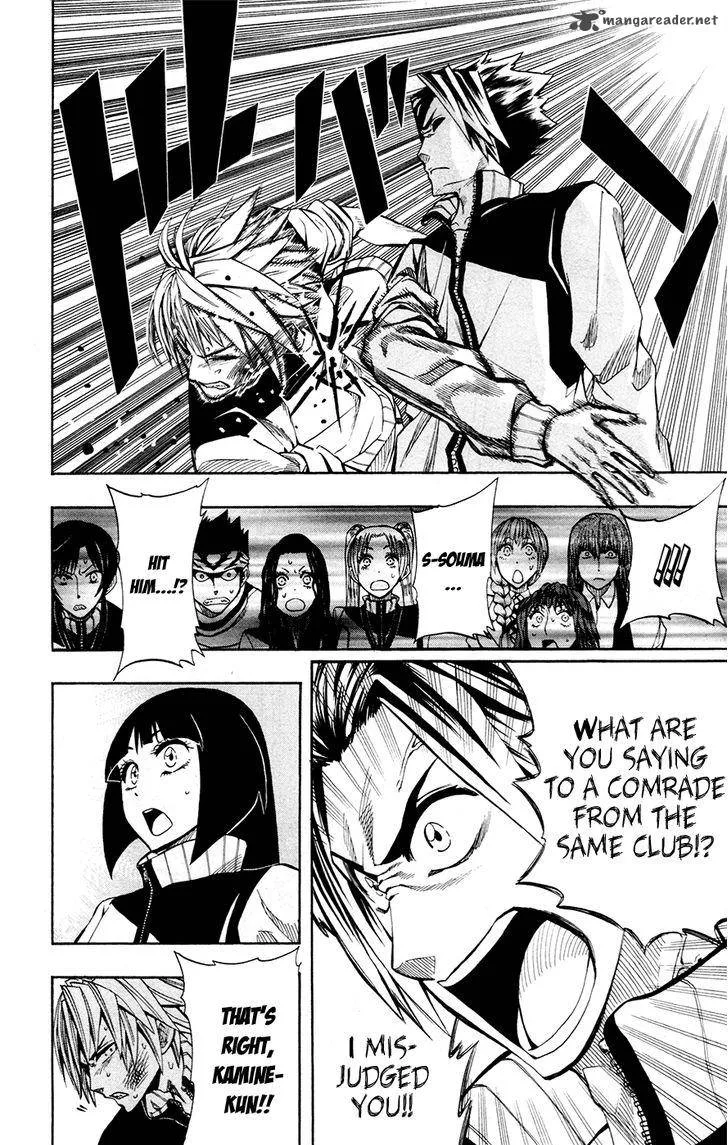 Soul Catchers Chapter 29 page 14