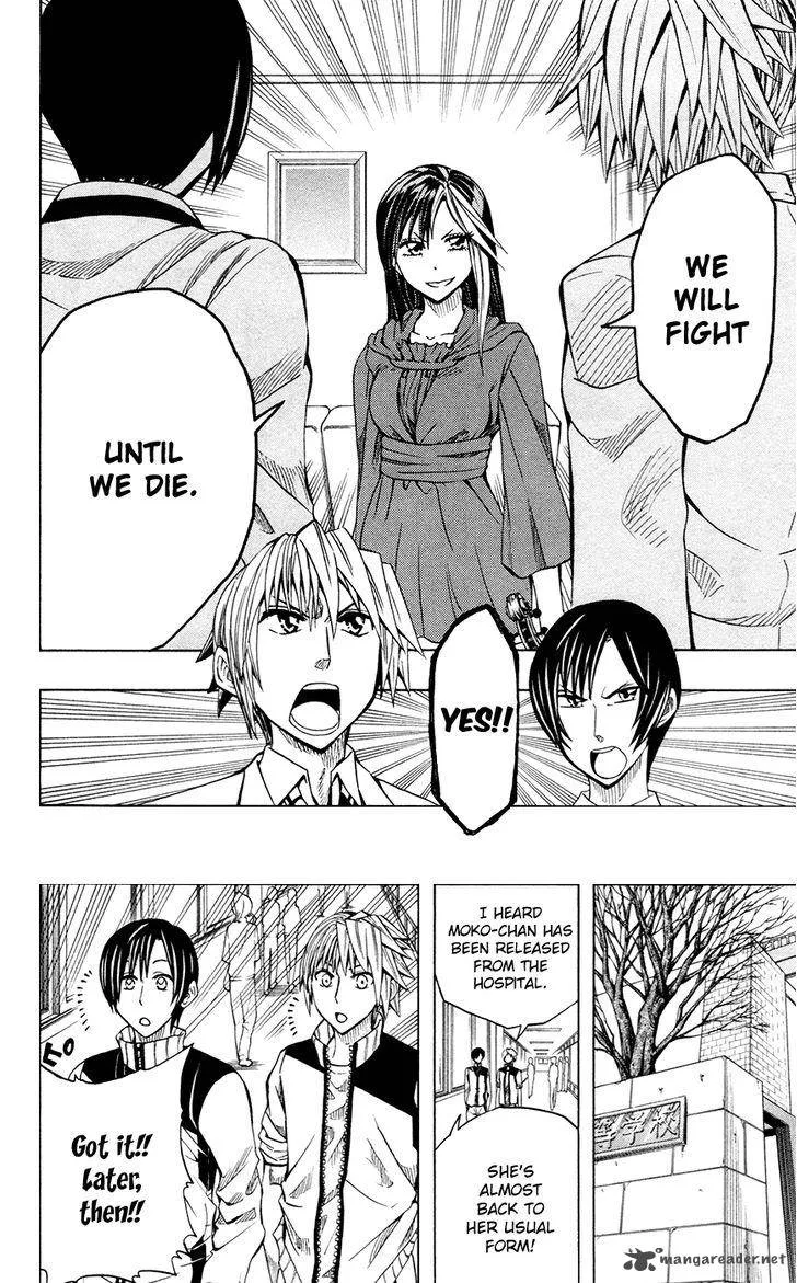 Soul Catchers Chapter 33 page 12