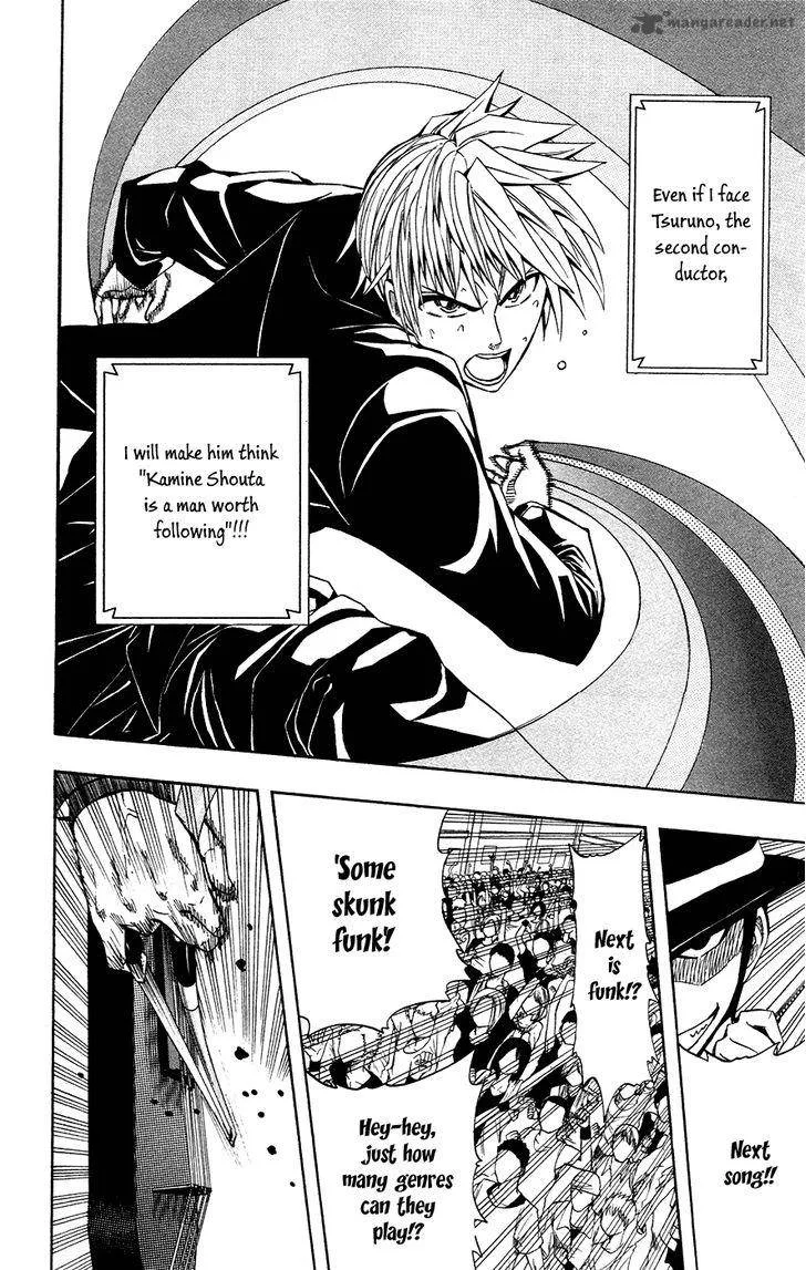Soul Catchers Chapter 35 page 15