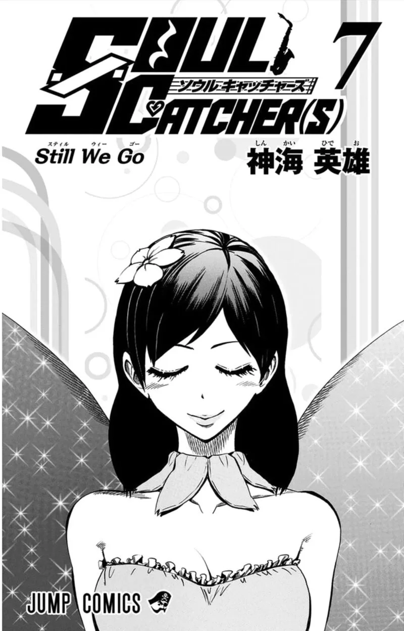 Soul Catchers Chapter 53 page 2