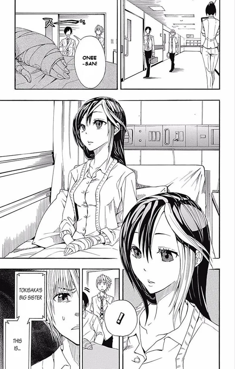 Soul Catchers Chapter 61.5 page 23