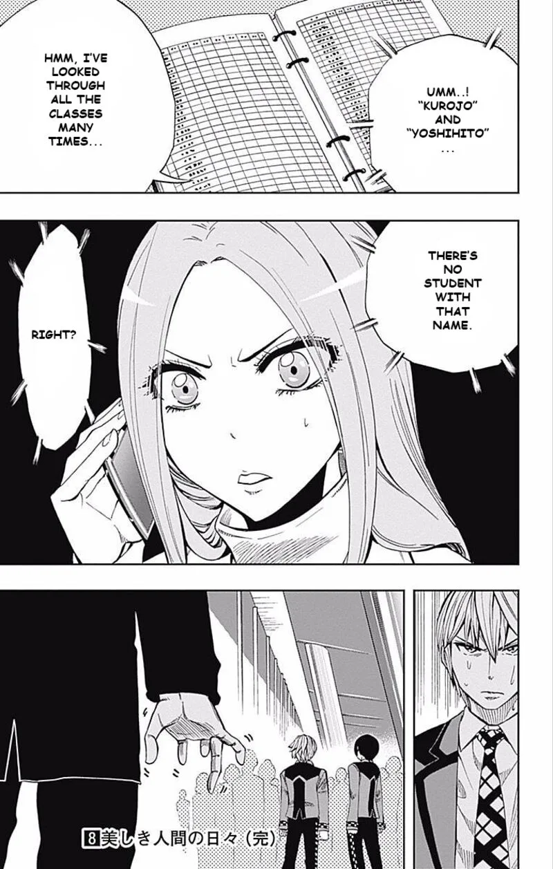 Soul Catchers Chapter 61 page 52