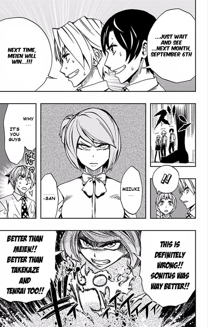 Soul Catchers Chapter 65 page 4