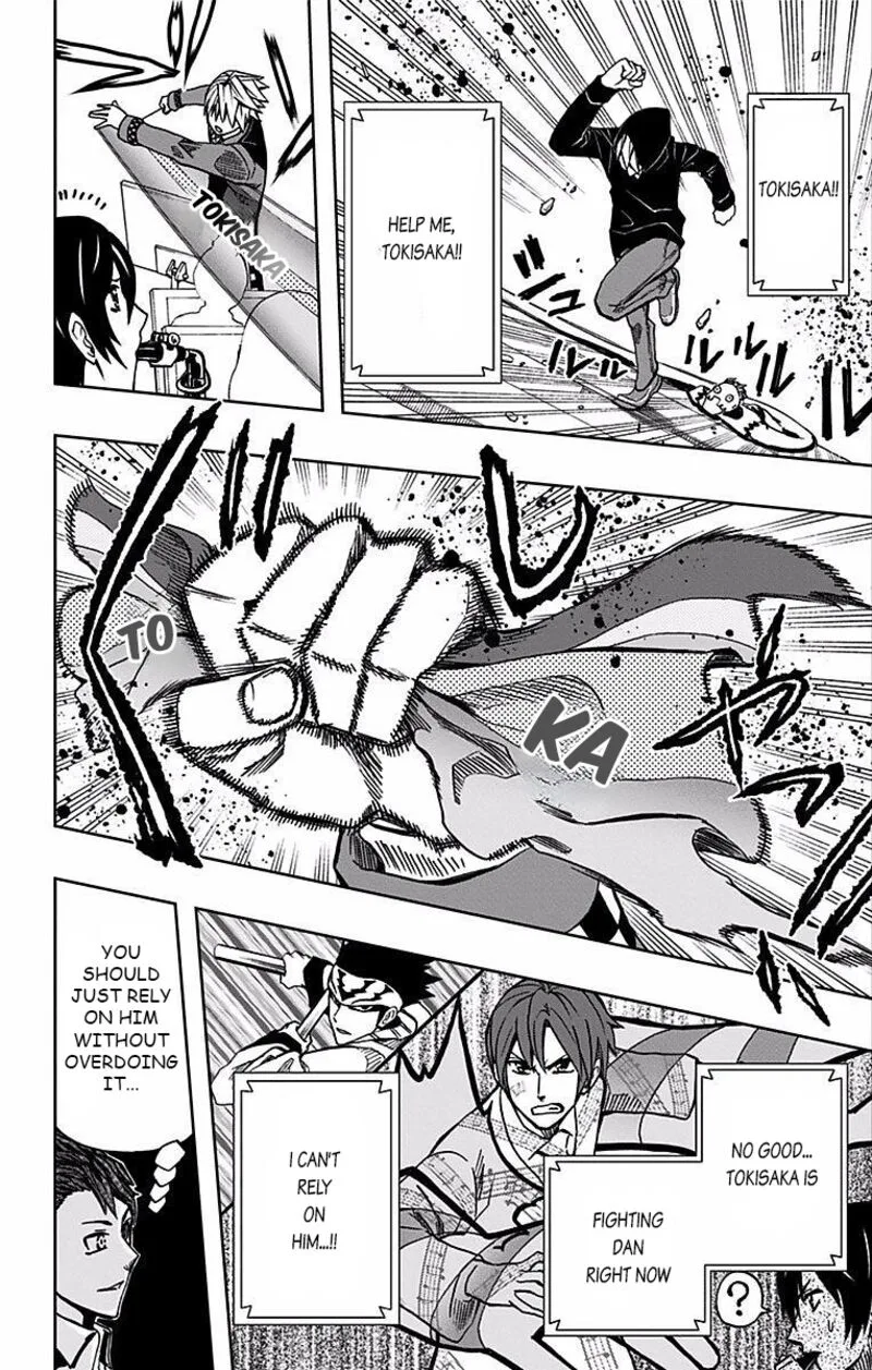 Soul Catchers Chapter 72 page 5