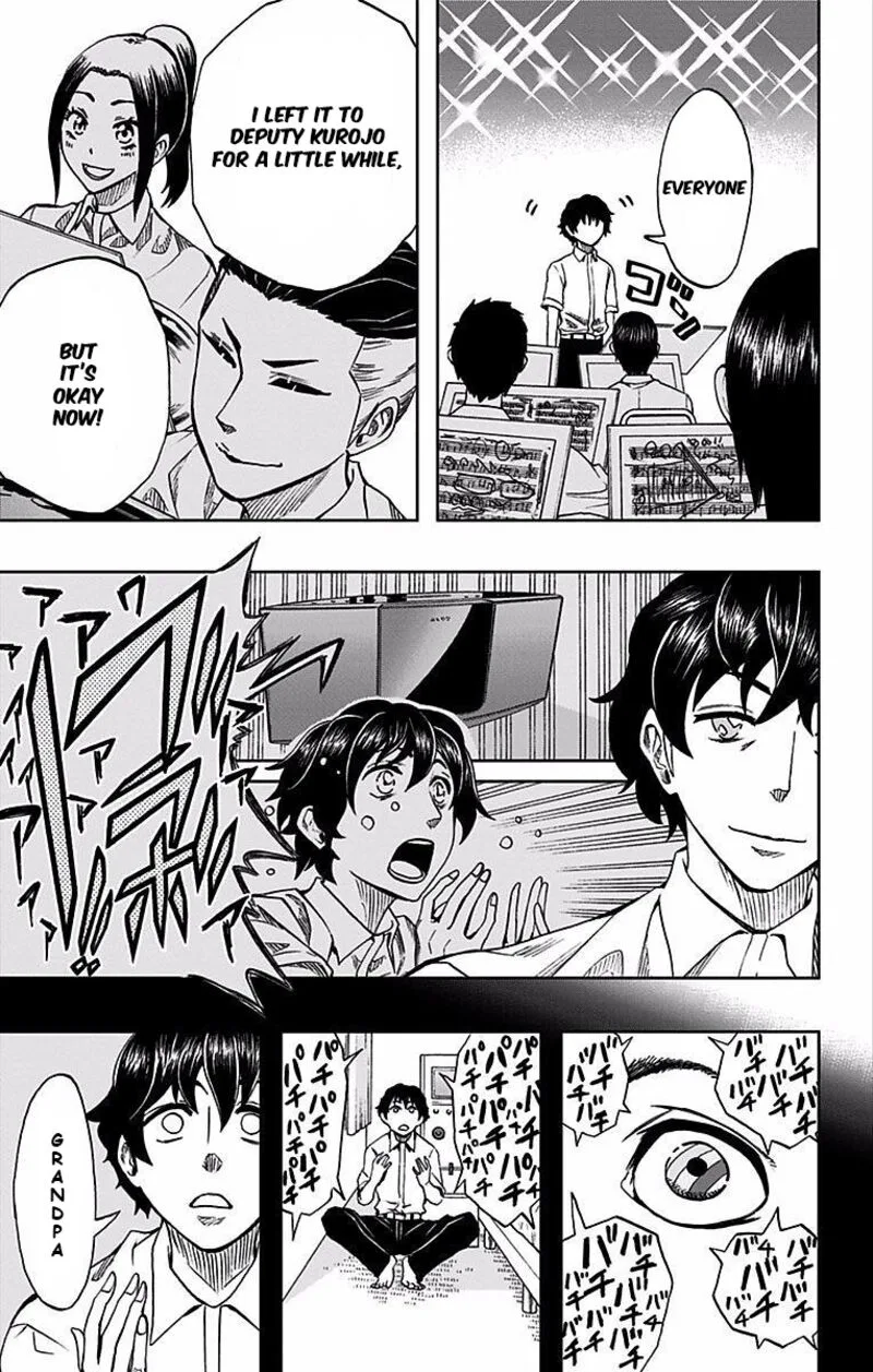 Soul Catchers Chapter 75 page 4