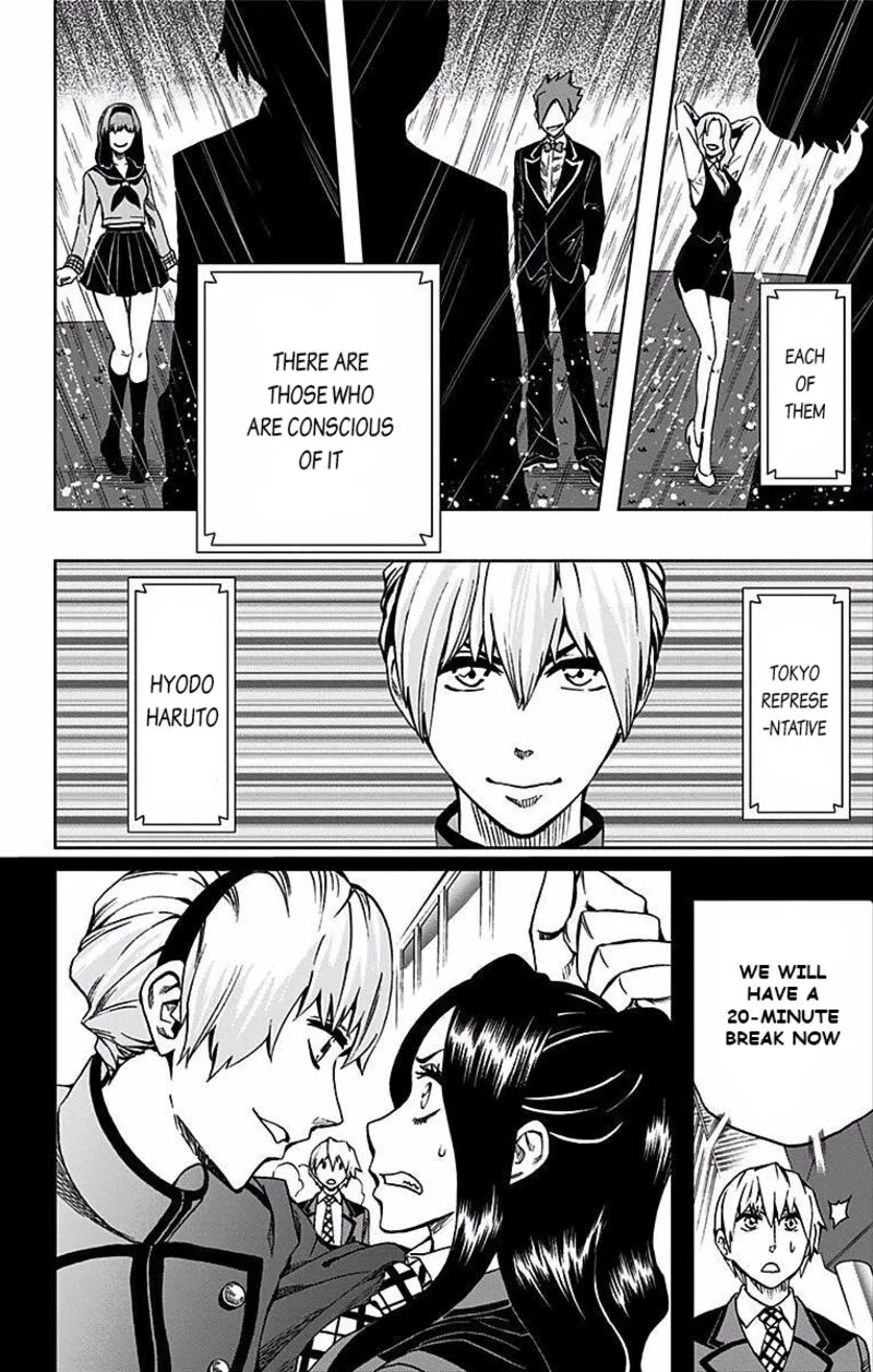 Soul Catchers Chapter 79 page 5