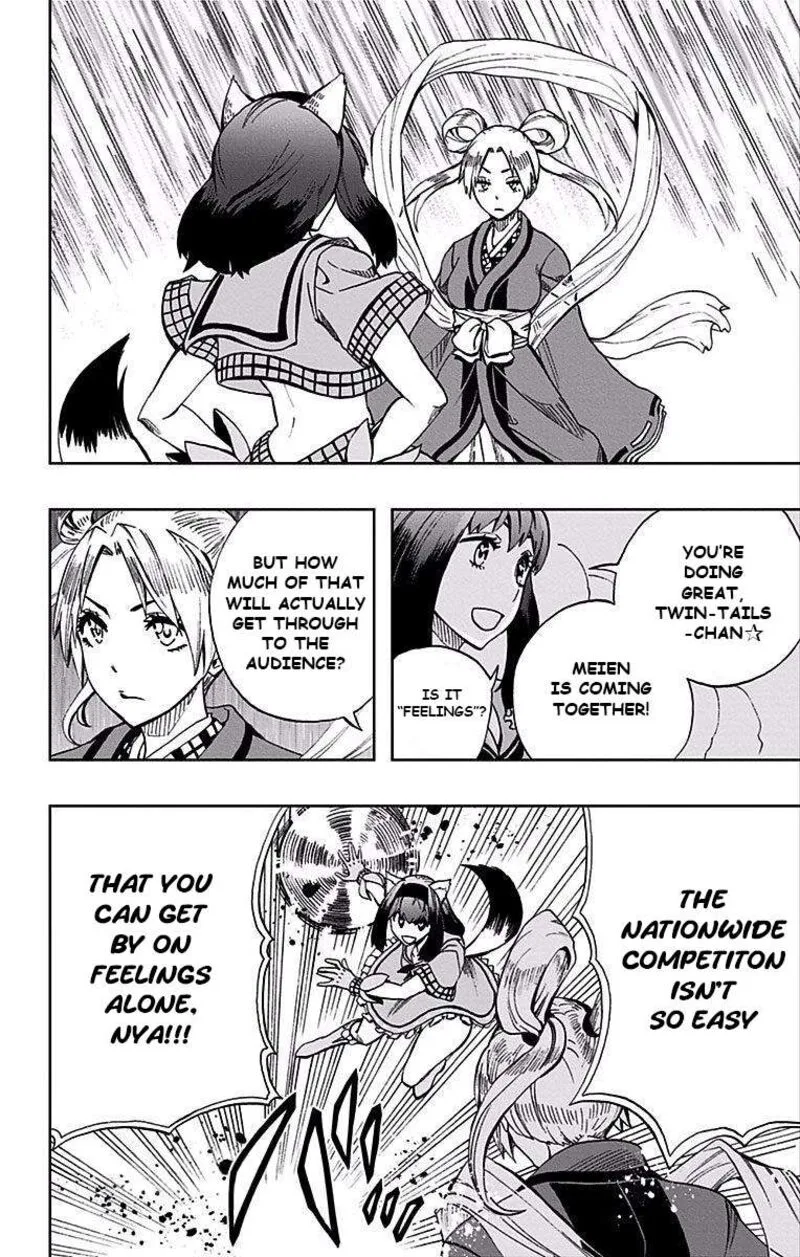 Soul Catchers Chapter 81 page 8