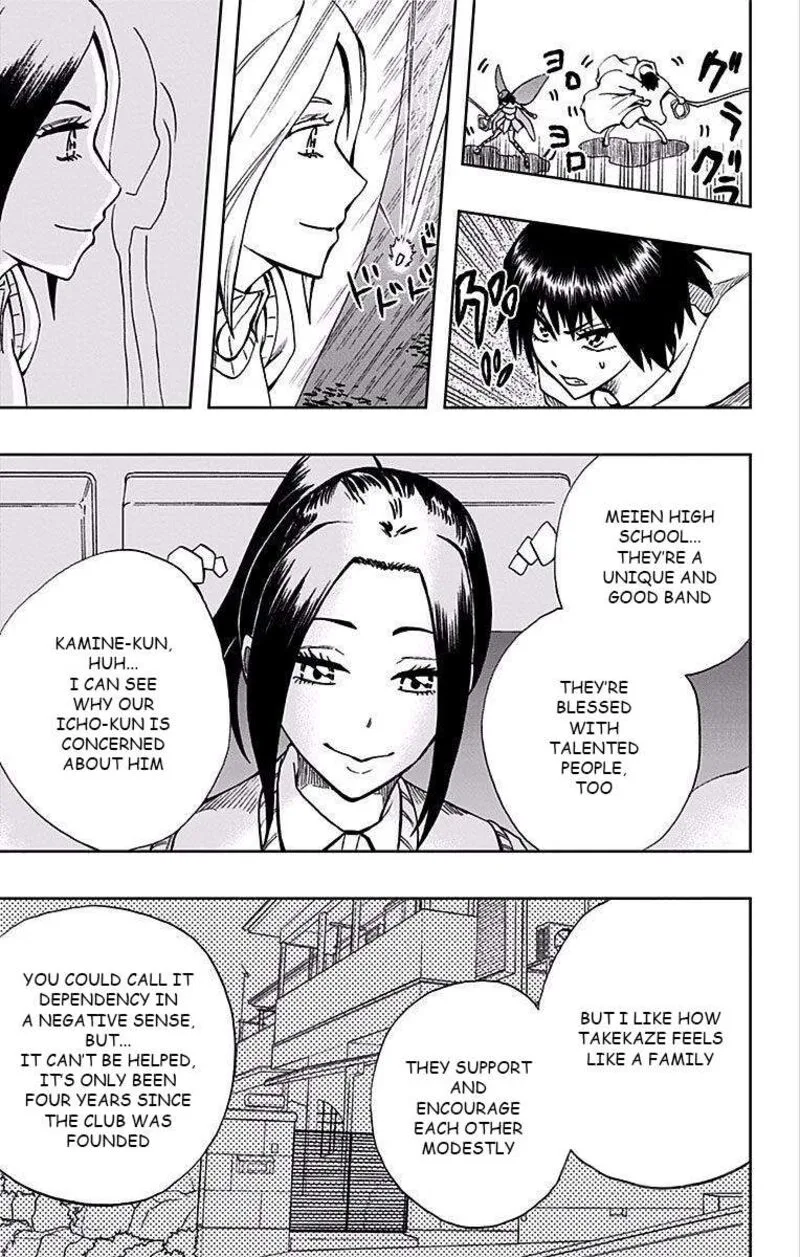 Soul Catchers Chapter 82 page 4
