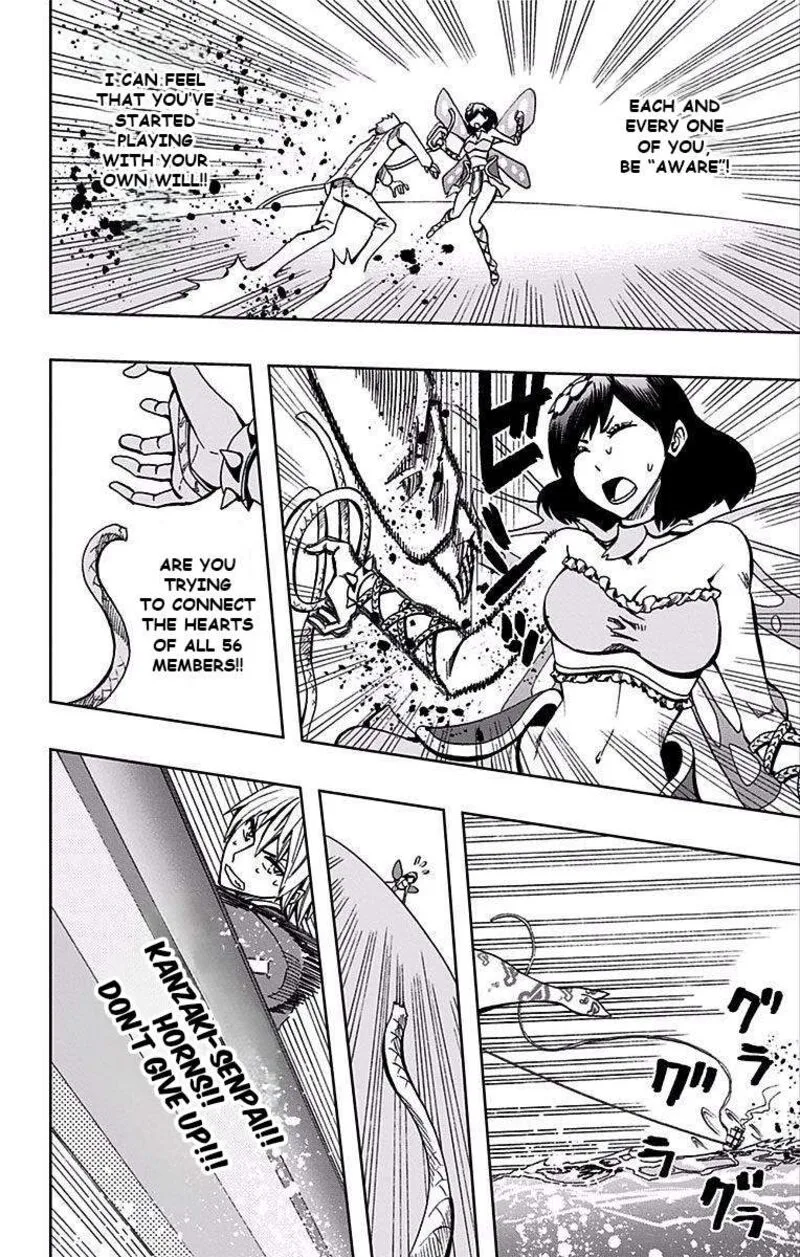 Soul Catchers Chapter 83 page 17