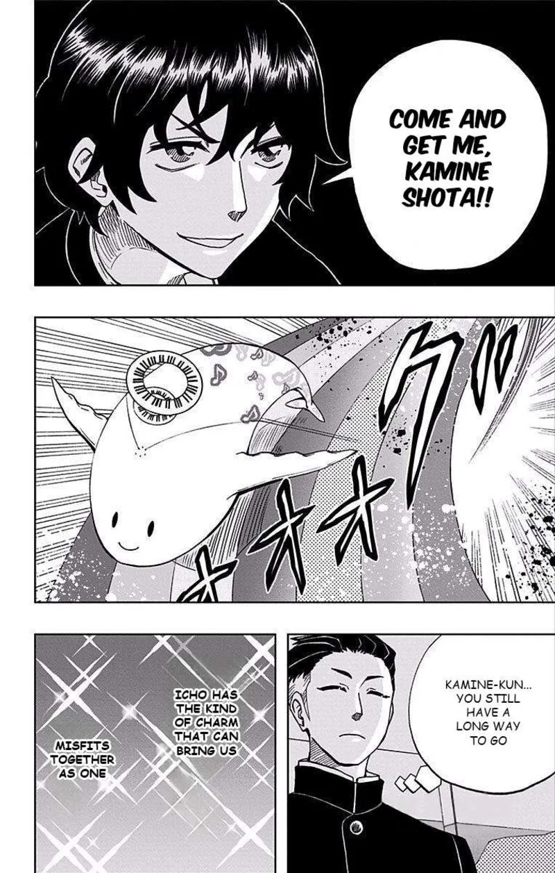 Soul Catchers Chapter 84 page 17