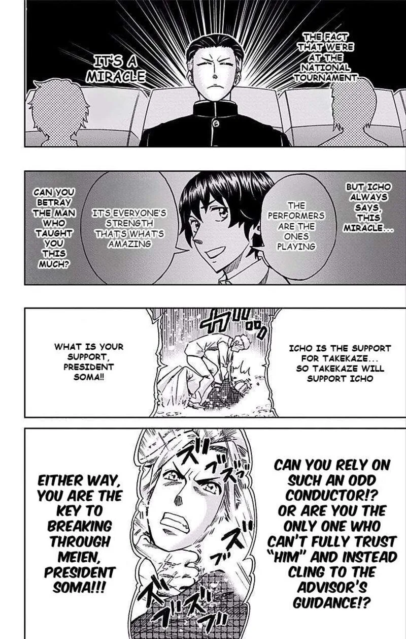 Soul Catchers Chapter 85 page 17