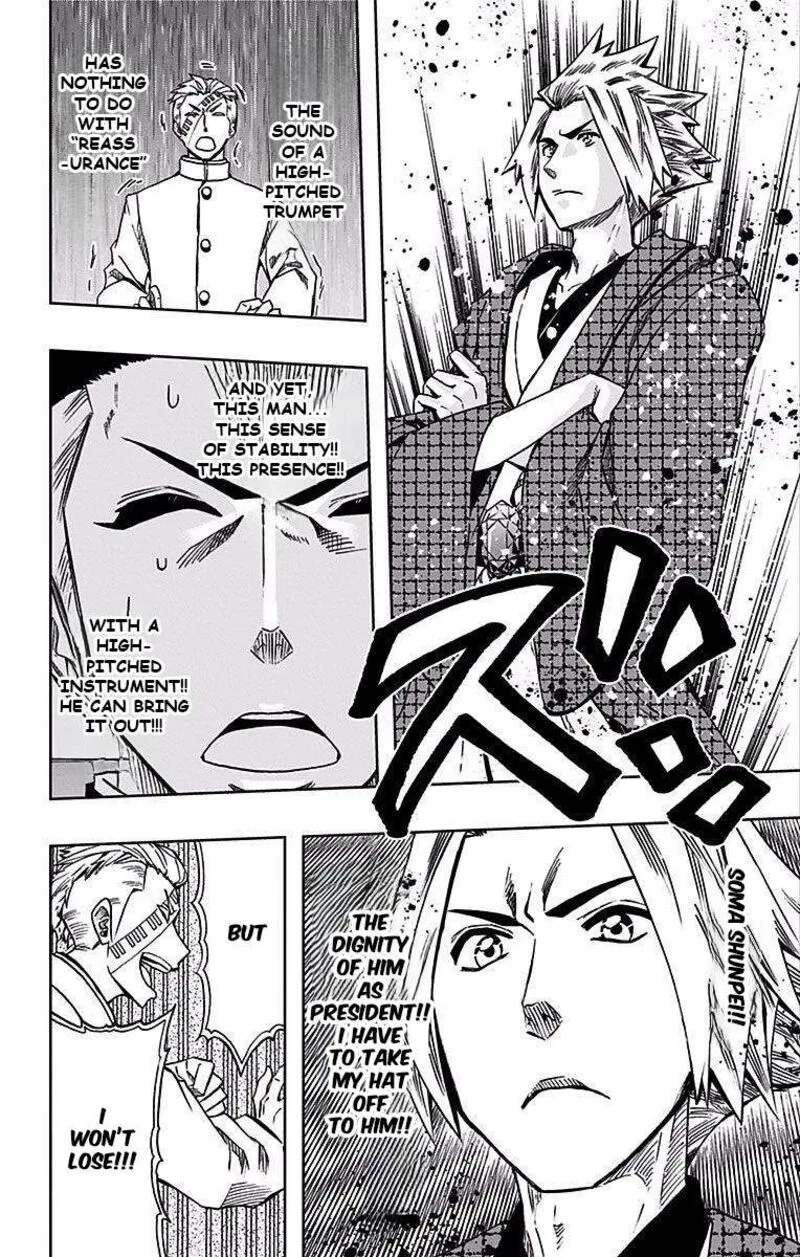 Soul Catchers Chapter 86 page 5