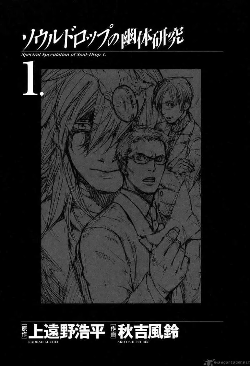 Soul Drop Chapter 1 page 6