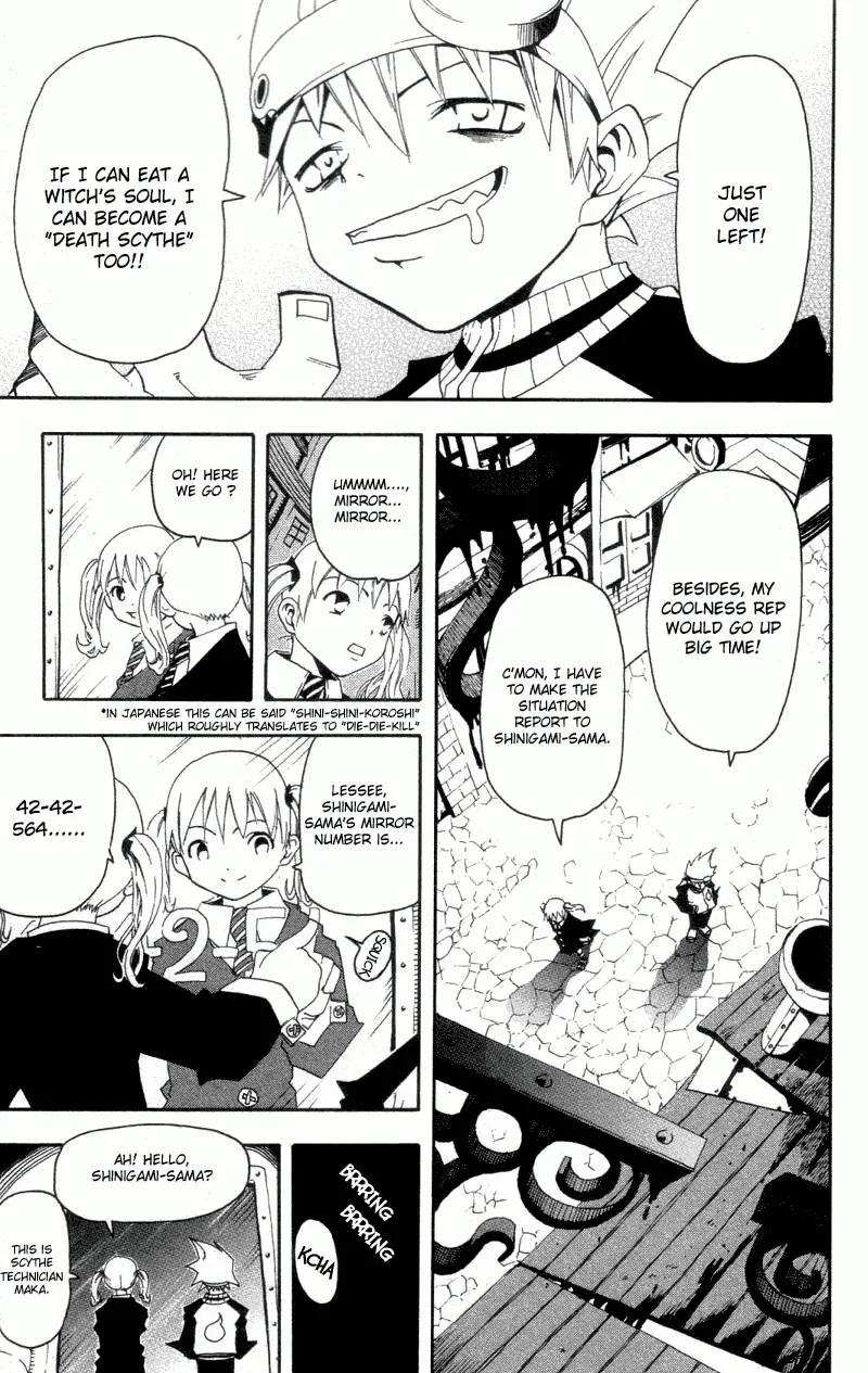 Soul Eater Chapter 1 page 14