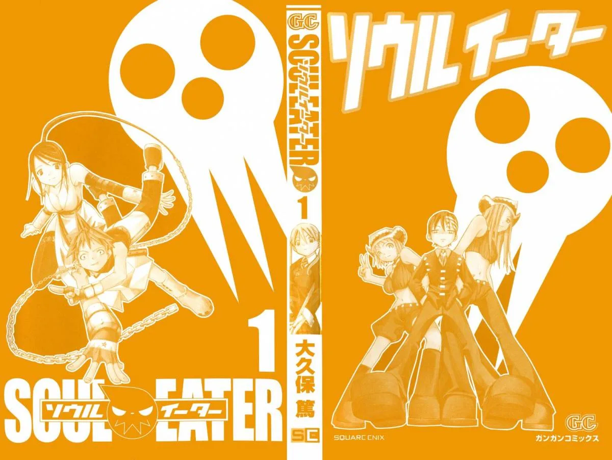Soul Eater Chapter 1 page 3