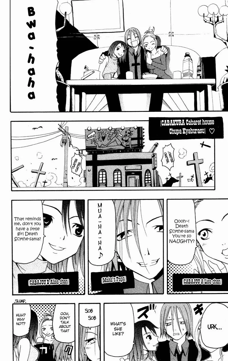 Soul Eater Chapter 1 page 25