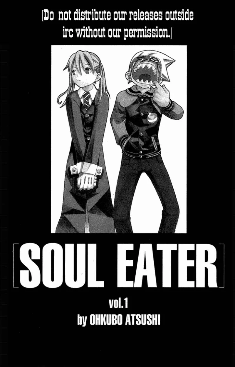 Soul Eater Chapter 1 page 5
